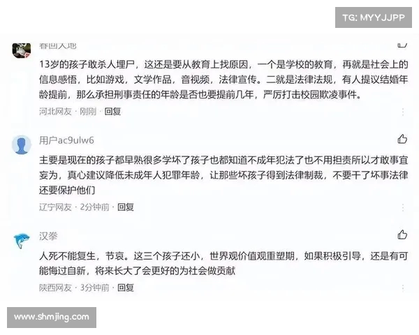 深入延安中学悲剧:受害学生集体发声,揭示校园暴力背后的真相 深入延安中学悲剧:受害学生集体发声,揭示校园暴力背后的真相
