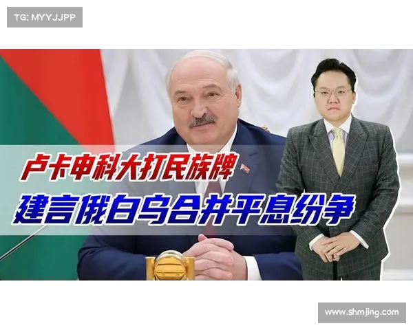 白乌边境局势缓和:卢卡申科谈乌克兰与白俄罗斯的军事撤回行动 白乌边境局势缓和:卢卡申科谈乌克兰与白俄罗斯的军事撤回行动