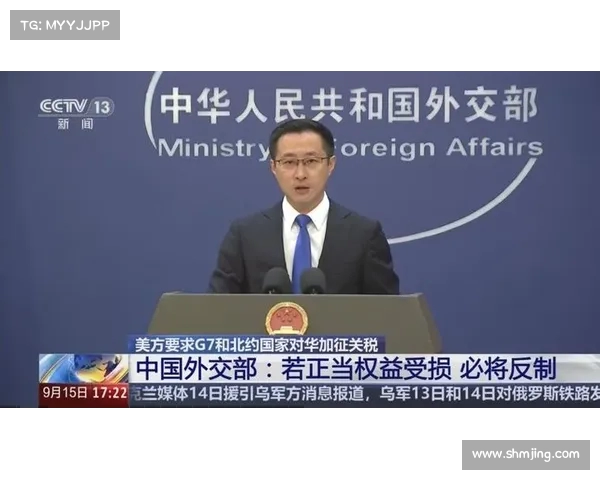 美方推动，北约修改对华称呼，新西兰总理强调中国应遵守国际公约