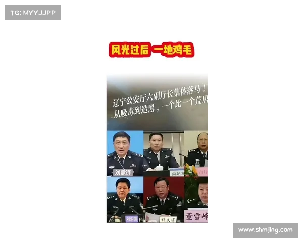 辽宁市监局全员脱岗事件真相大揭秘,官方通报引发网友热议!(辽宁脱逃罪犯最新消息) 辽宁市监局全员脱岗事件真相大揭秘,官方通报引发网友热议!(辽宁脱逃罪犯最新消息)