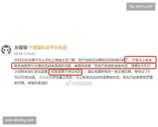 上海个月收到条投诉:家长呼吁增加名额,接受适当提价以解决难题 上海个月收到条投诉:家长呼吁增加名额,接受适当提价以解决难题