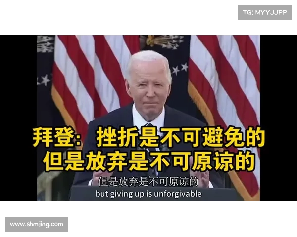 中方决策急转直下!不再退让,拜登时内感到前所未有的压力(中方 拜登) 中方决策急转直下!不再退让,拜登时内感到前所未有的压力(中方 拜登)