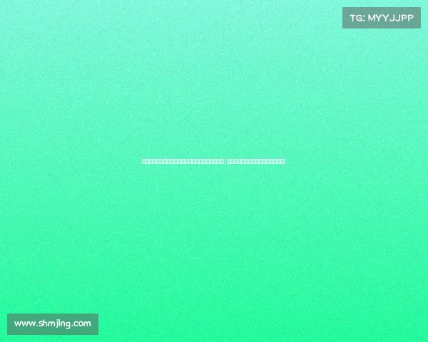 聊天记录泄露:女村主任出轨副镇长,家庭危机加剧(山东一女子出轨五旬村主任还怀孕了) 聊天记录泄露:女村主任出轨副镇长,家庭危机加剧(山东一女子出轨五旬村主任还怀孕了)