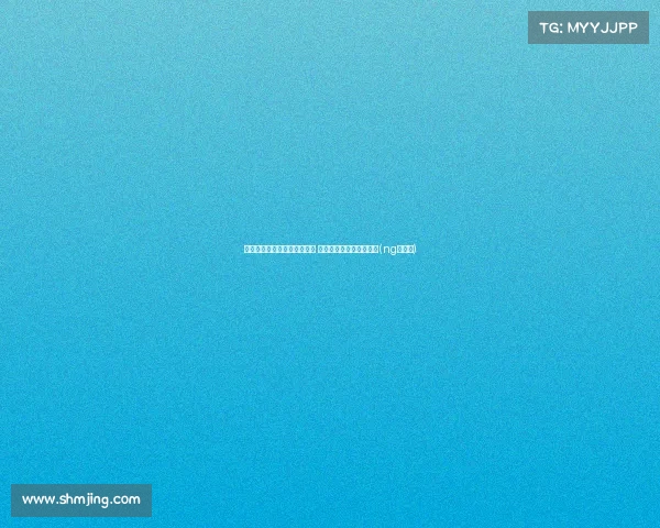 迪奥普执行球员选项续约篮网 美元合同助力新赛季拼搏(ng迪奥普)