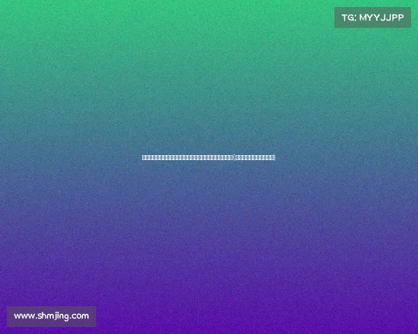 马成死刑执行前的心灵挣扎：日月山惨案见证者的悲剧之路(日月山埋尸案马生珍信息)